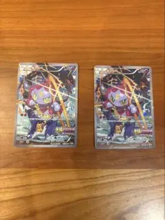 ポケモンカード フーパ 155/XY-P プロモ ポケ2枚セット