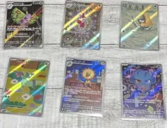 ポケモンカード　メガドリームAR 6枚セット