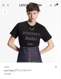 Louis VuittonプリントTシャツのサムネイル