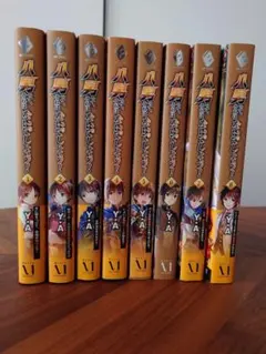 Item thumbnail for item 7082c4db-bab0-4b90-9b55-3176c8fcadd9