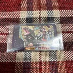 ポケモンフレンダ レックウザ スーパートレジャー