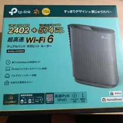 TP-Link AX3000 Wi-Fi 6 ルーター