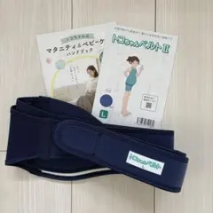 トコちゃんベルトll Lサイズ 骨盤ベルト マタニティ 矯正 腹帯 新品未使用