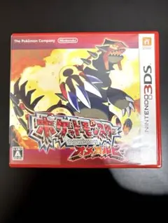 ポケットモンスター オメガルビー　任天堂　3DS　ポケモン　送料無料！