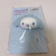 シナモン シナモロール ヘアクリップセット 青フード