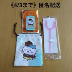 ココス ちいかわ ハチワレセット