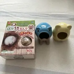 ハムスター用ハウス 2個 ＆ 寝床材セットのサムネイル