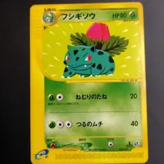 2026年最新】ポケモン カード フシギソウ スターターパックの人気