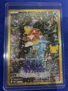MTG 調和した大合唱 　ジャパンショーケース　フラクチャー　foil MTG 調和した大合唱 ジャパンショーケース フラクチャー foil - メルカリ