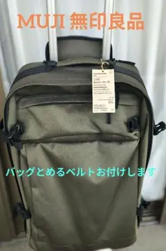 無印良品 MUJI 撥水 ソフトキャリーケース 40L 黒 軽量 - メルカリ