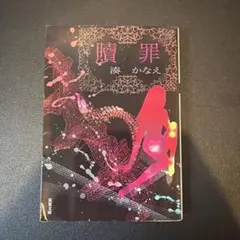 Item thumbnail for item 756b337d-b80b-4fbf-9130-0b5c18895e09