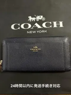 coach コーチ　長財布　ネイビー　used
