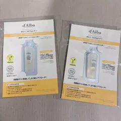 【新品】d‘Alba ダルバ Vセラムトナー　サンプル　 2.4ml 2個