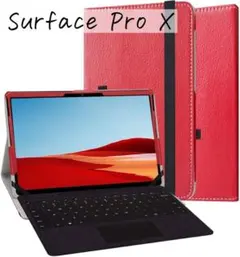 ⭐️Surface Pro X ケース MaKstu ペンホルダー付　薄型　レッド