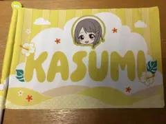 中須かすみ フラッグ ラブライブ!虹ヶ咲学園 7th