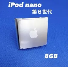 美品】Apple iPod nano 第7世代 16GB シルバー 本体のみ - メルカリ