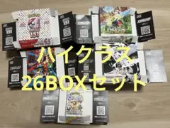 ポケカ　空き箱　26BOXセット