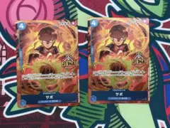 ワンピースカード サボ JUDGE プロモ 4枚セット - メルカリ