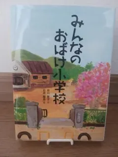 Item thumbnail for item a7b5379f-a316-4f50-98d2-dba92d678487