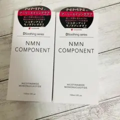 NMNアーリーエイジングケア　スキンローション　150ｍｌ　2本