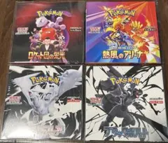 【保護ケース付き】ポケモンカード 新品未開封4box