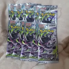 未サーチ品 ポケモンカード　アビスアイ　10パックセット