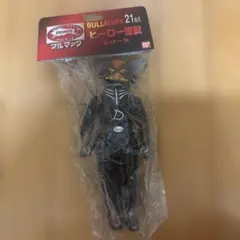 ピ*ん様 トリプルファイター　ブレイカ- デーモン軍団　ブルマァク　ハイパーホビ ピ*ん様 トリプルファイター ブレイカ- デーモン軍団 ブルマァク