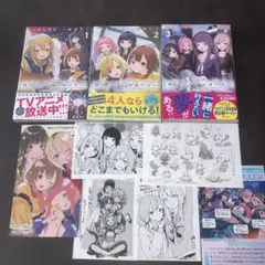 悪女は砂時計をひっくり返す 1〜11巻セット 特典イラストカード3枚付き