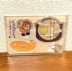 妖怪学校の先生はじめました！　妖はじ ふらふらアクリルスタンド　入道連助