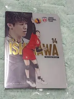 石川祐希　 バレーボール 日本代表 カード　ツインウェハース