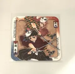 鬼滅の刃 錆兎 冨岡義勇 アートコースター