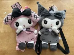 真夜中のメロクロ　ぬいぐるみ　リュック