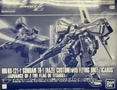 2026年最新】HG ガンダムTR-1[ヘイズル改]イカロス・ユニット装備の