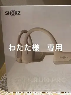 2025年最新】Shokz イヤホンの人気アイテム - メルカリ