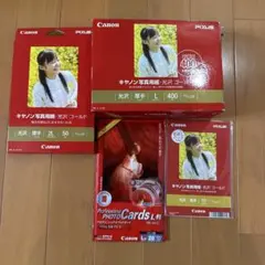 Canon 写真用紙 2箱セット