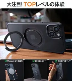 TORRAS iPhone14 ケース