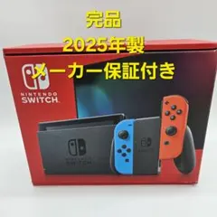 ヤマト即配 新品 Nintendo Switch バッテリー強化型 グレー 本体