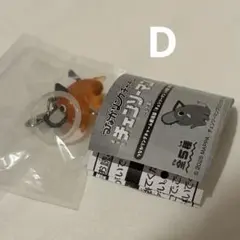 チェンソーマン ポチタ つながリングチャーム めじるしアクセサリー D