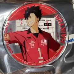 劇場版ハイキュー!!ゴミ捨て場の決戦 Gratte 有償特典 黒尾鉄朗