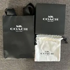 coachの箱と袋の3点セットです