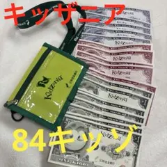 キッザニア キッゾ