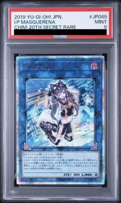 ち*ず様 【世界に9枚・PSA10】涅槃 寂静 [PR-017] 村上隆 大会優