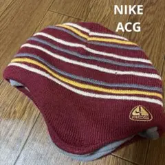 NIKE ACG ビーニー　vintage赤とストライプのニット帽