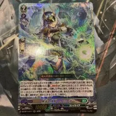 4枚セット RRR 黒天の水将 レィミーナ 赫月ノ使者 - メルカリ