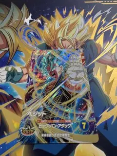 2026年最新】ドラゴンボールダイバーズ ベジータ パラレルの人気