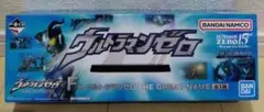 未開封　一番くじ　ウルトラマンゼロ　F賞　THE GREAT NAMEフィギュア