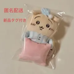 ちいかわ デスクトップから見守るひっかけぬいぐるみ（ねれないうさぎ）