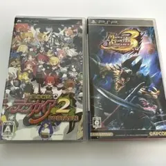 ディスガイア2 PORTABLE PSP 、モンスターハンターポータブルセット