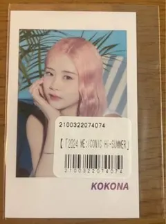 ME:I 佐々木心菜 オンラインくじ チェキ風カード E賞