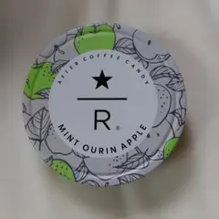 Starbucks After Coffee Candy 하카 왕림 빈 캔